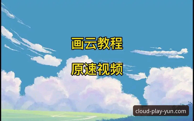 最新云体育苹果版 云体育苹果版安装教程:从下载到登录的完整操作指南