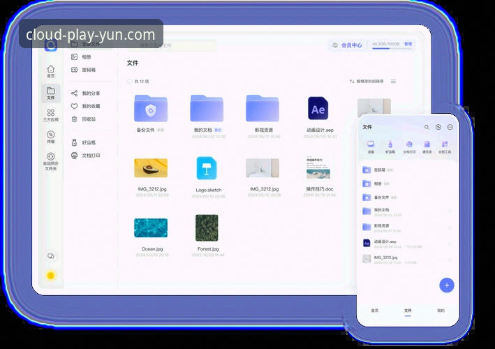 云体育浏览体验iOS版 云体育浏览体验iOS版完整指南:从下载到流畅使用的创新路径
